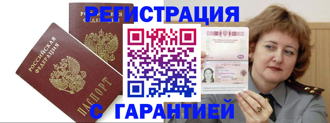 регистрация для школы в Добрянке