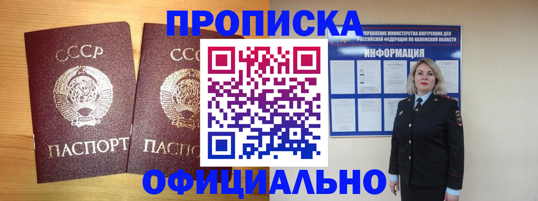 форма 3 в Добрянке